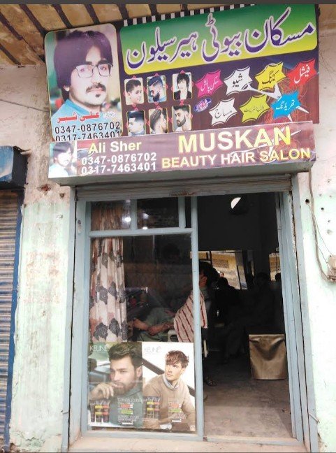 muskan hair saloon rehmanabad chiniot
