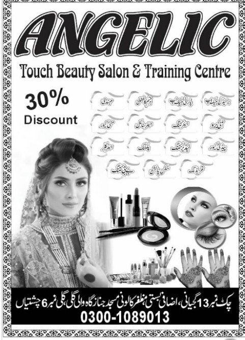 Angelic Touch Beauty Salon