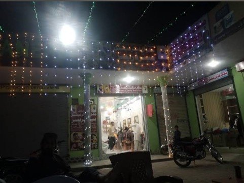 Chakwal International Hair Dresser