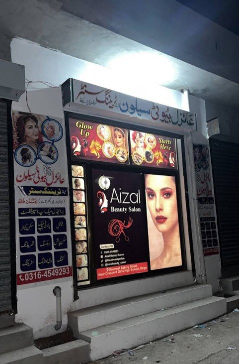 Aizal Beauty Salon