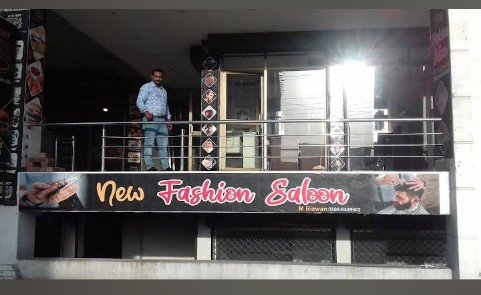 New Fashion Saloon
