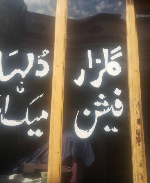 gulnar hair salon