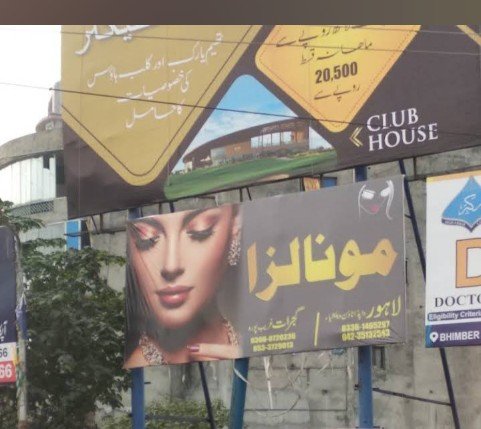 Mona Liza Beauty Parlour