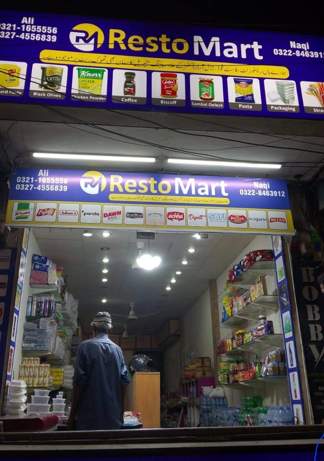 RestoMart.pk - Best Cheese Wholesaler in Lahore, Grocery, Spices, Baking and offices wholesale supplies.