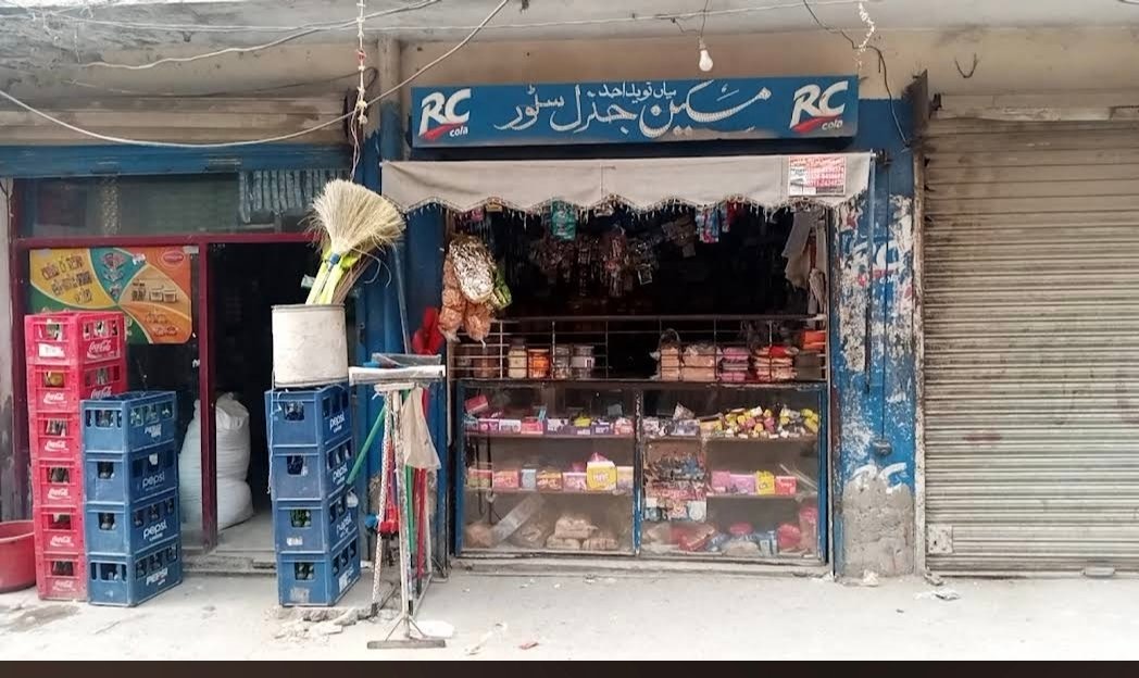 Maskeen General Store