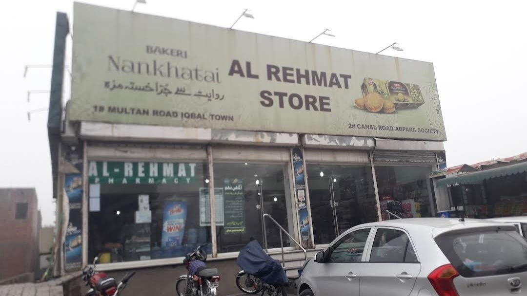 AL-REHMAT SUPER STORE