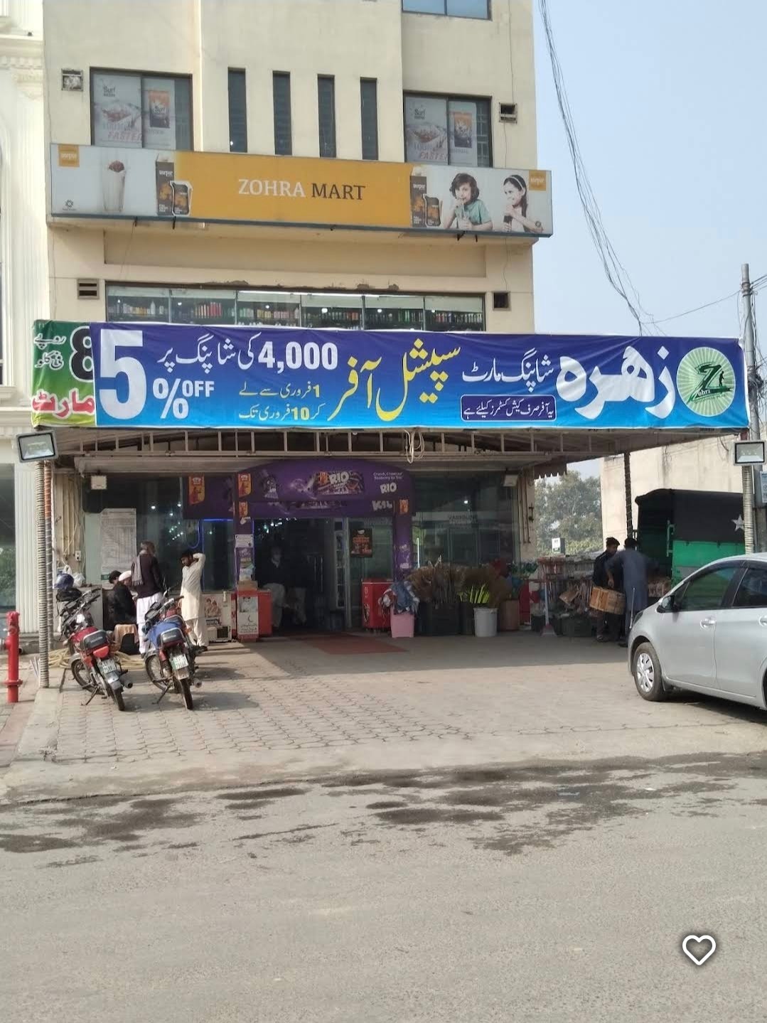 Zohra Shopping Mart