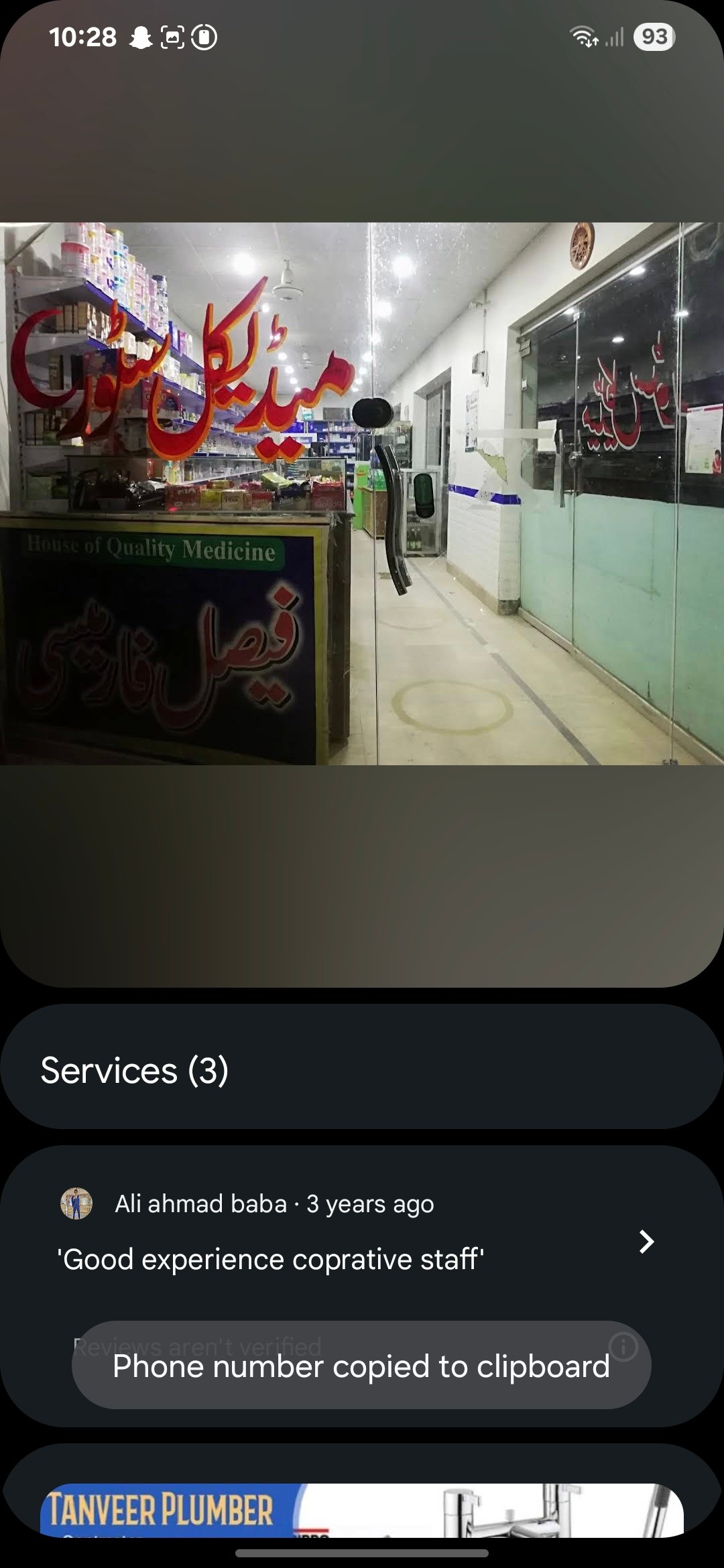 Faisal Medical Store Branch 2