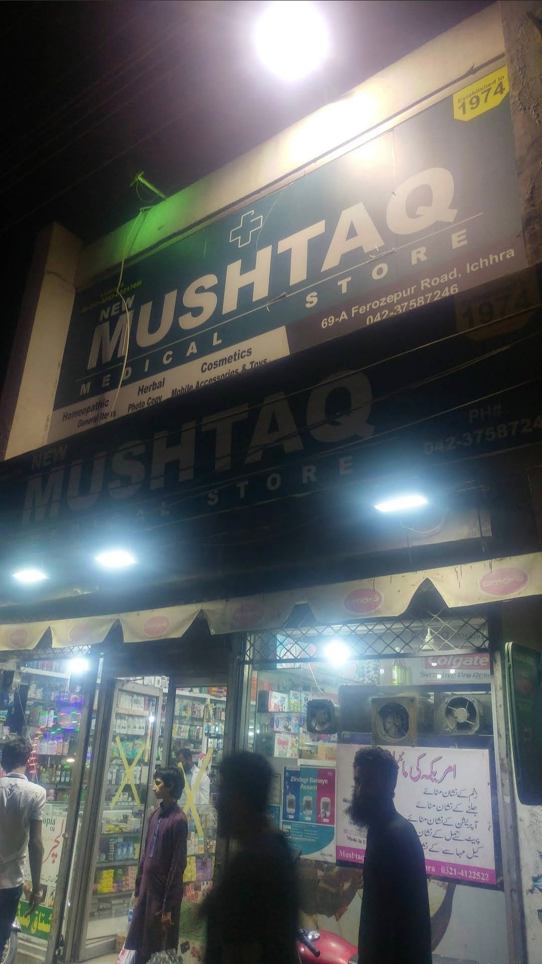 Mushtaq Medical