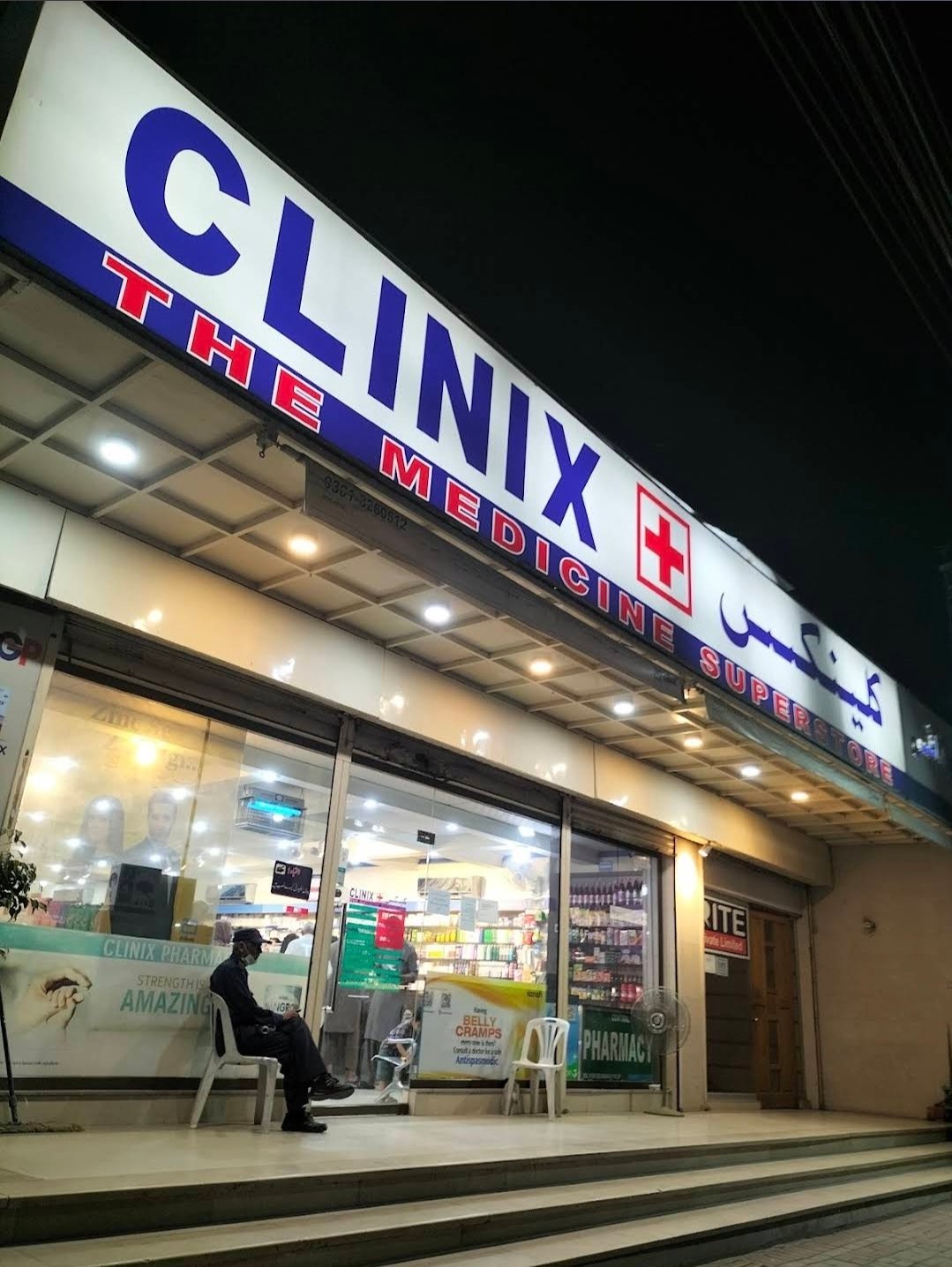 Clinix Pharmacy Shahnoor Multan Road