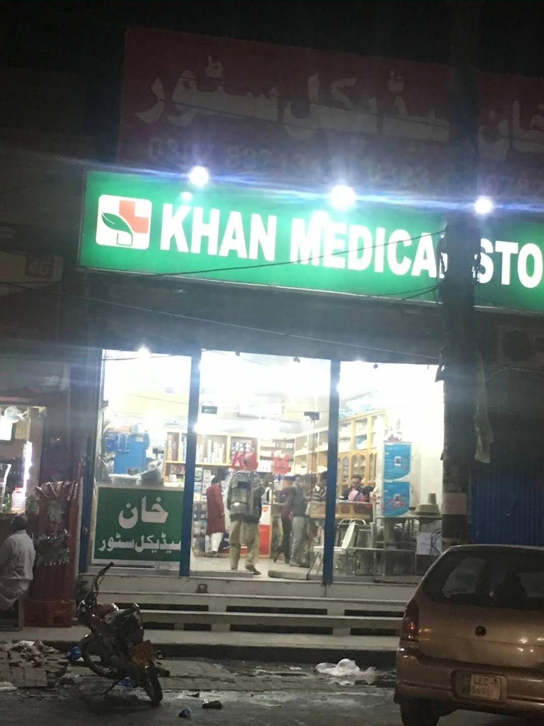 Khan Medical Store