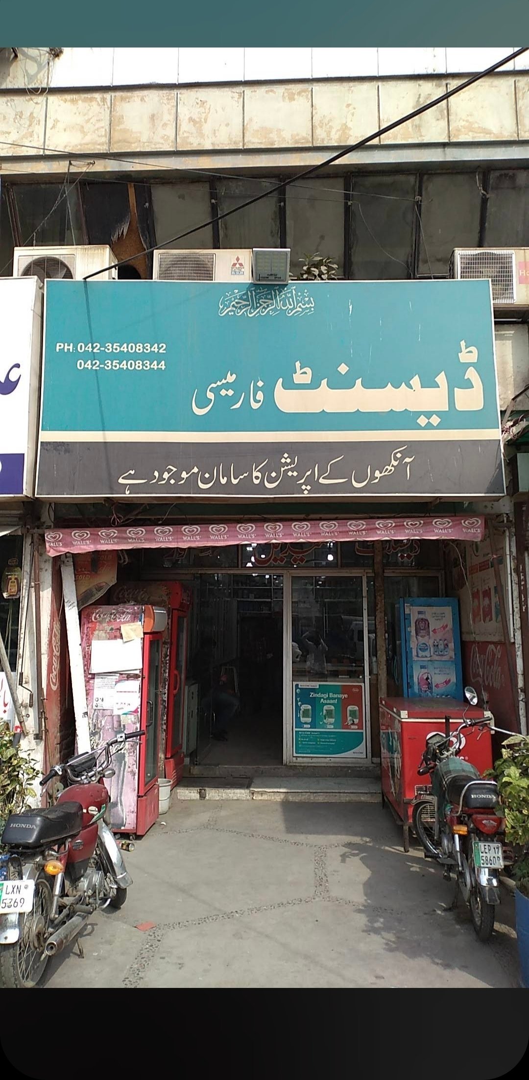 Decent Pharmacy
