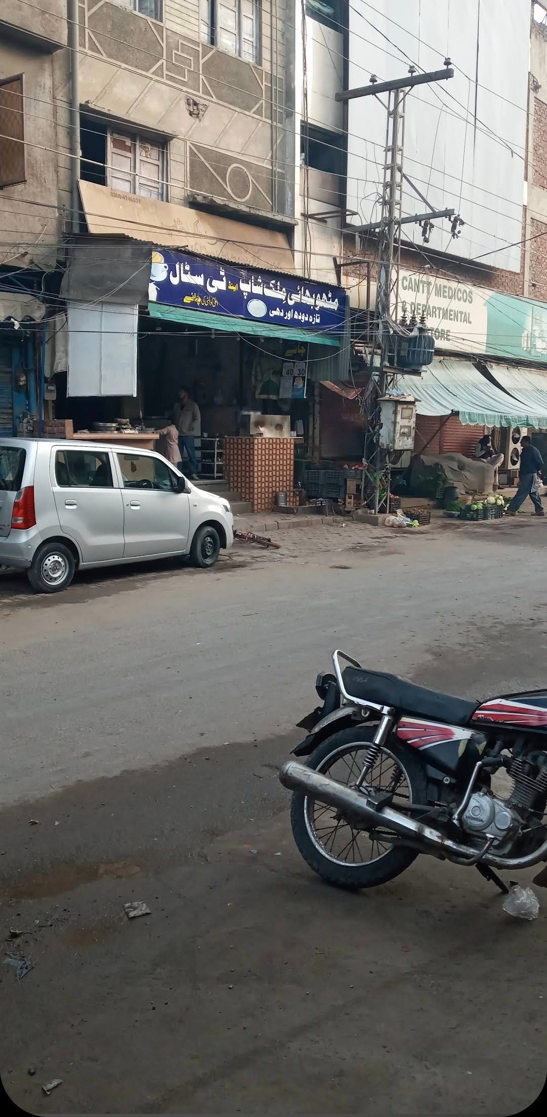 Cantt Medical Store