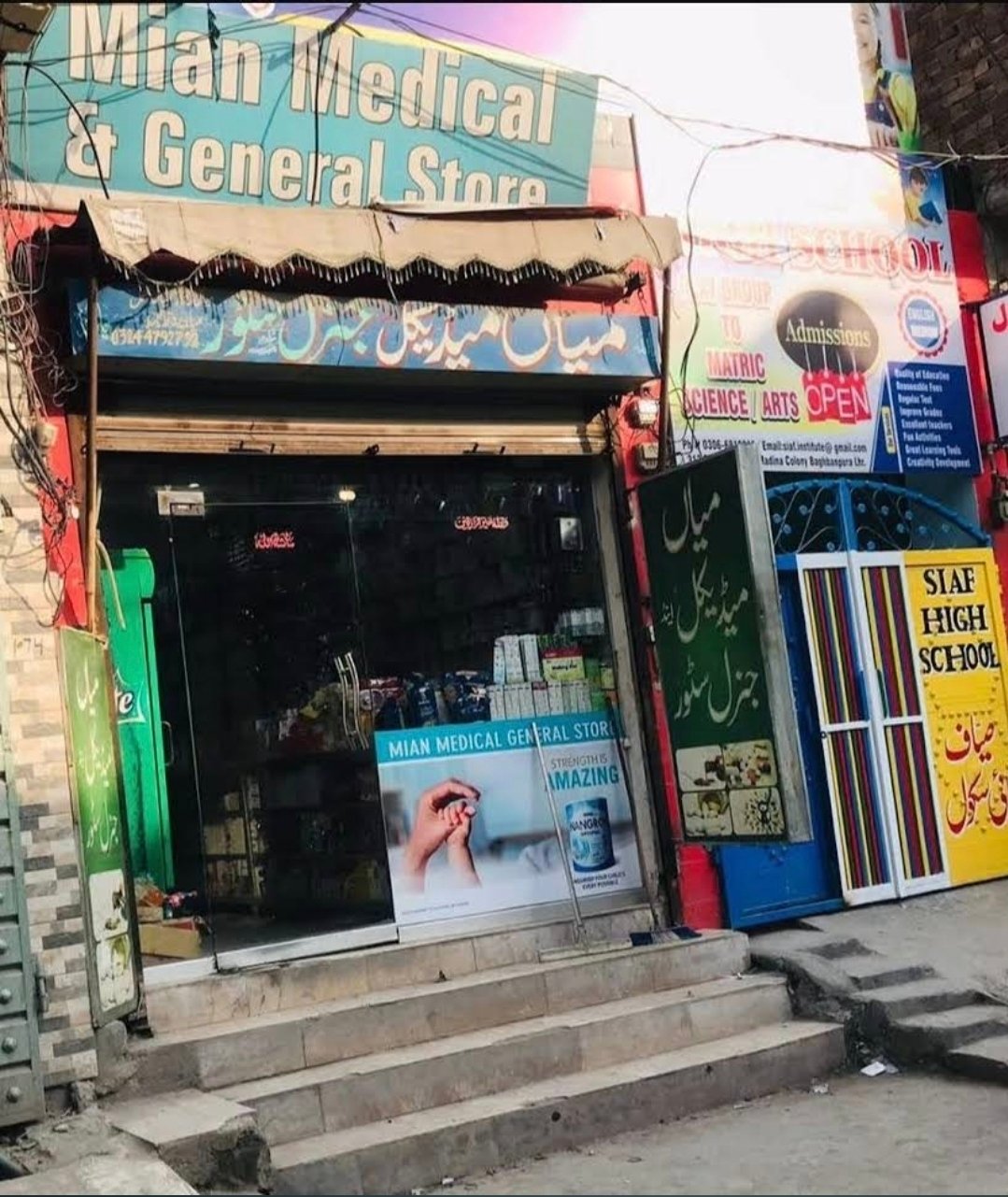 Mian Medical Store