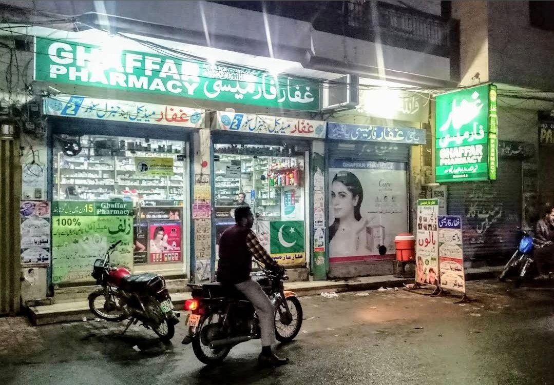 Ghaffar Medical Store