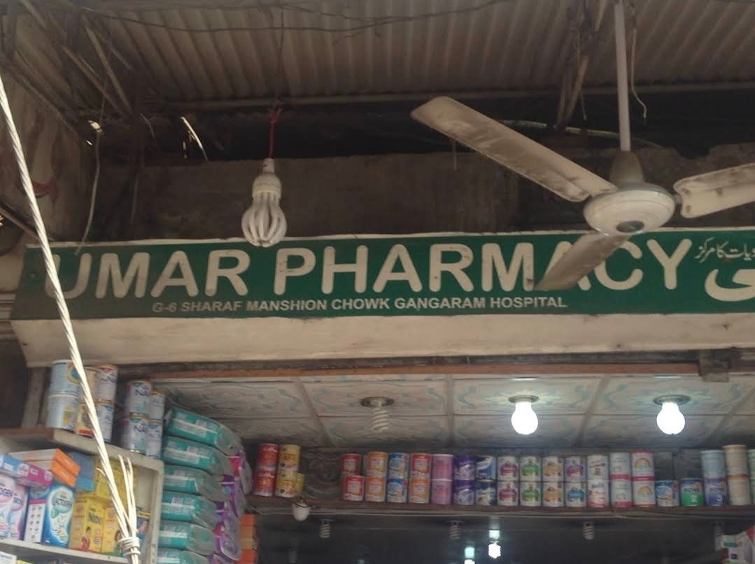 Umer Pharmacy Medical  General Store