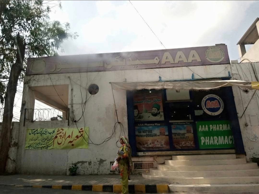 AAA Medical Store