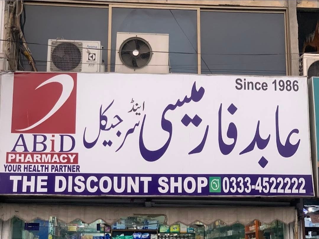 Abid pharmacy