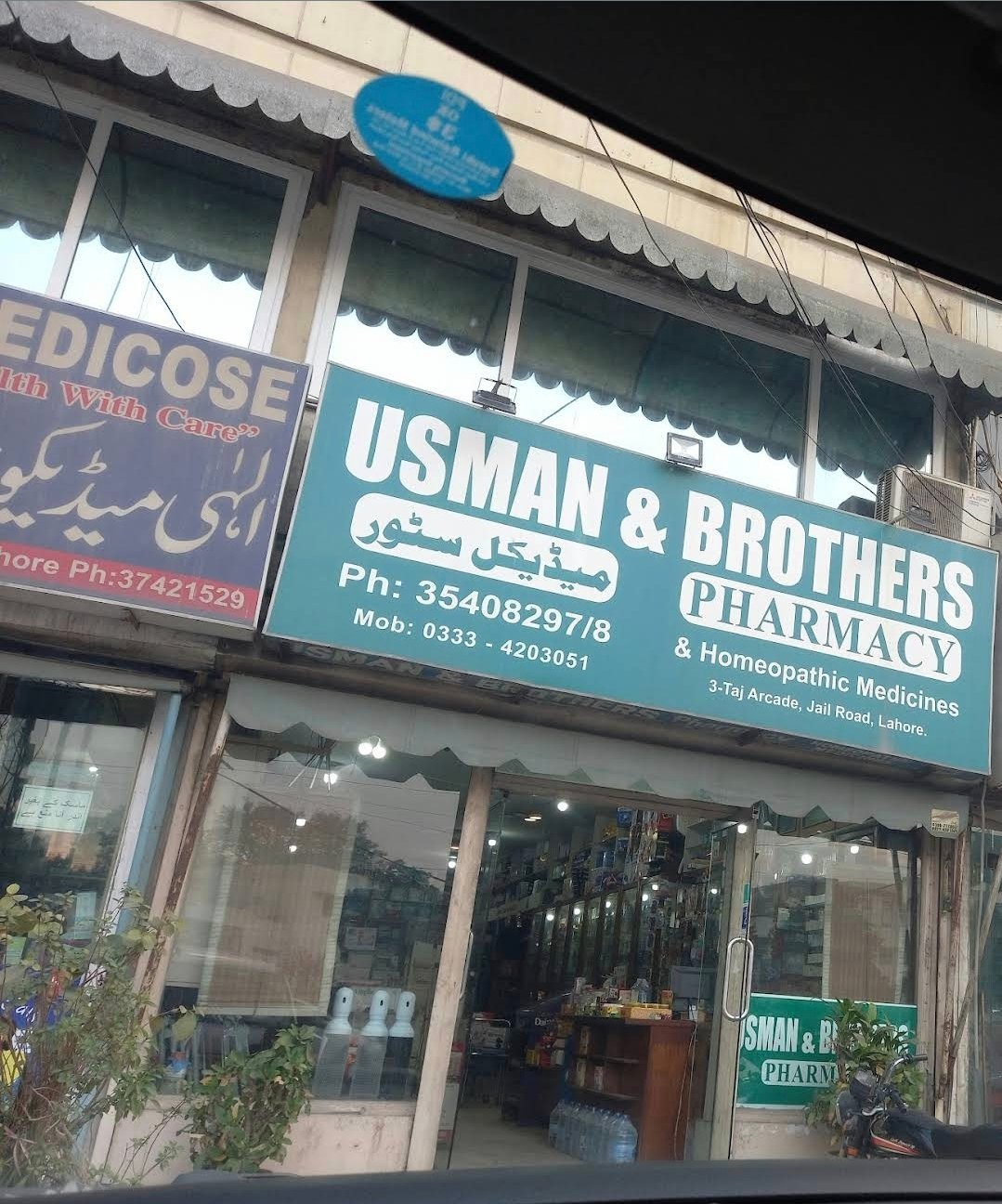 Usman and Brothers Pharmacy