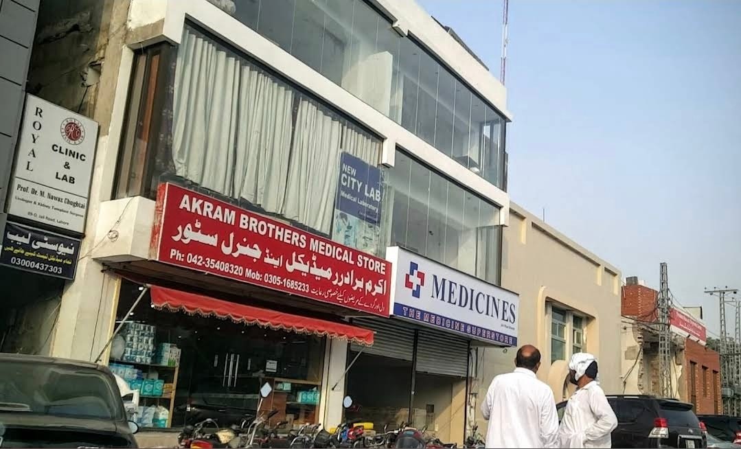 Akram Brothers Pharmacy