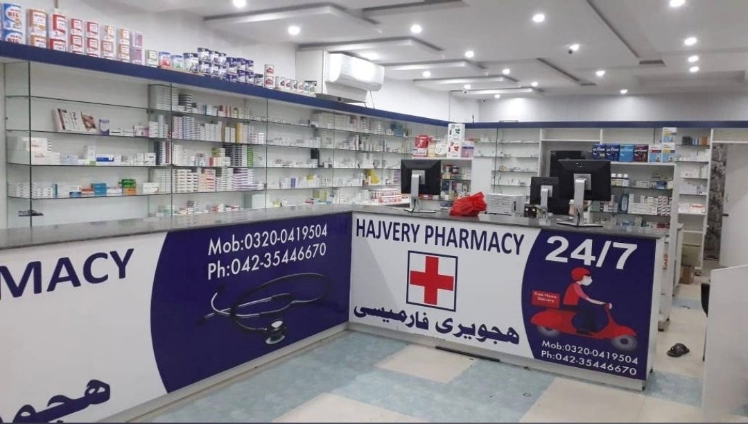 Hajvery Pharmacy