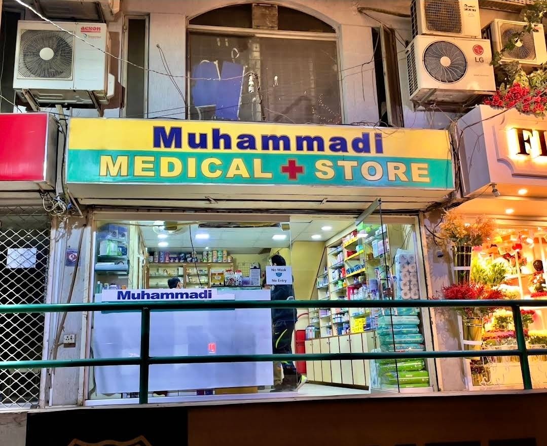 Muhammadi Medical Store
