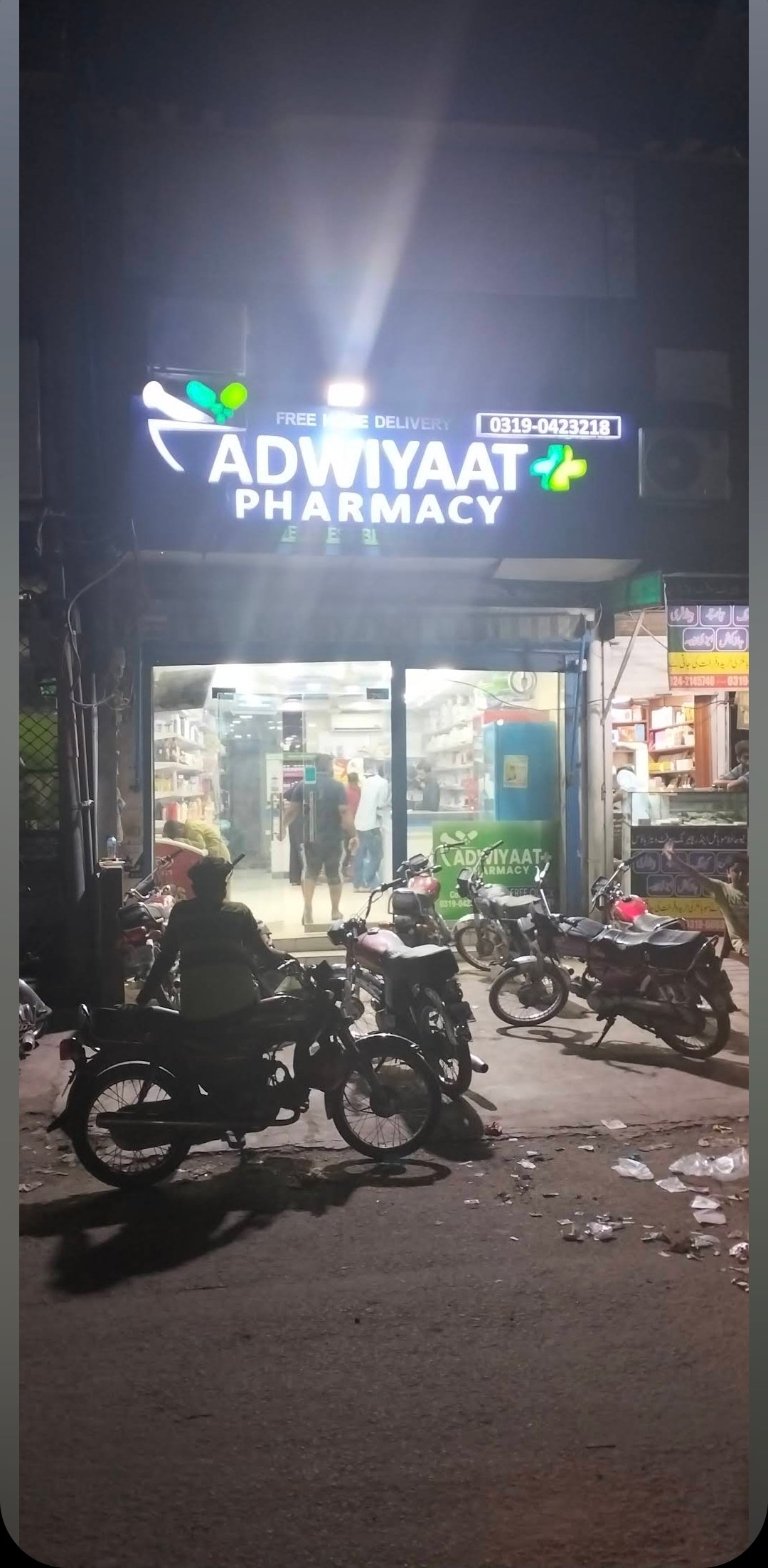 7Eleven Pharmacy and Family Mart