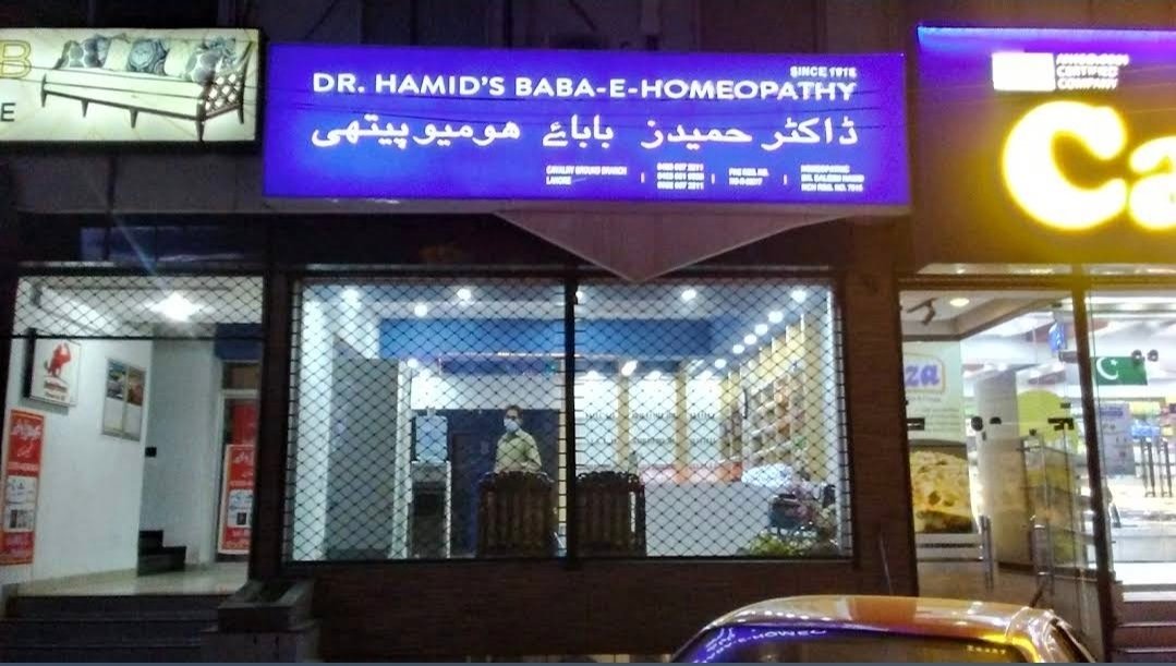 Dr. Hamid's Baba e Homeopathy Pharmacy and Clinic