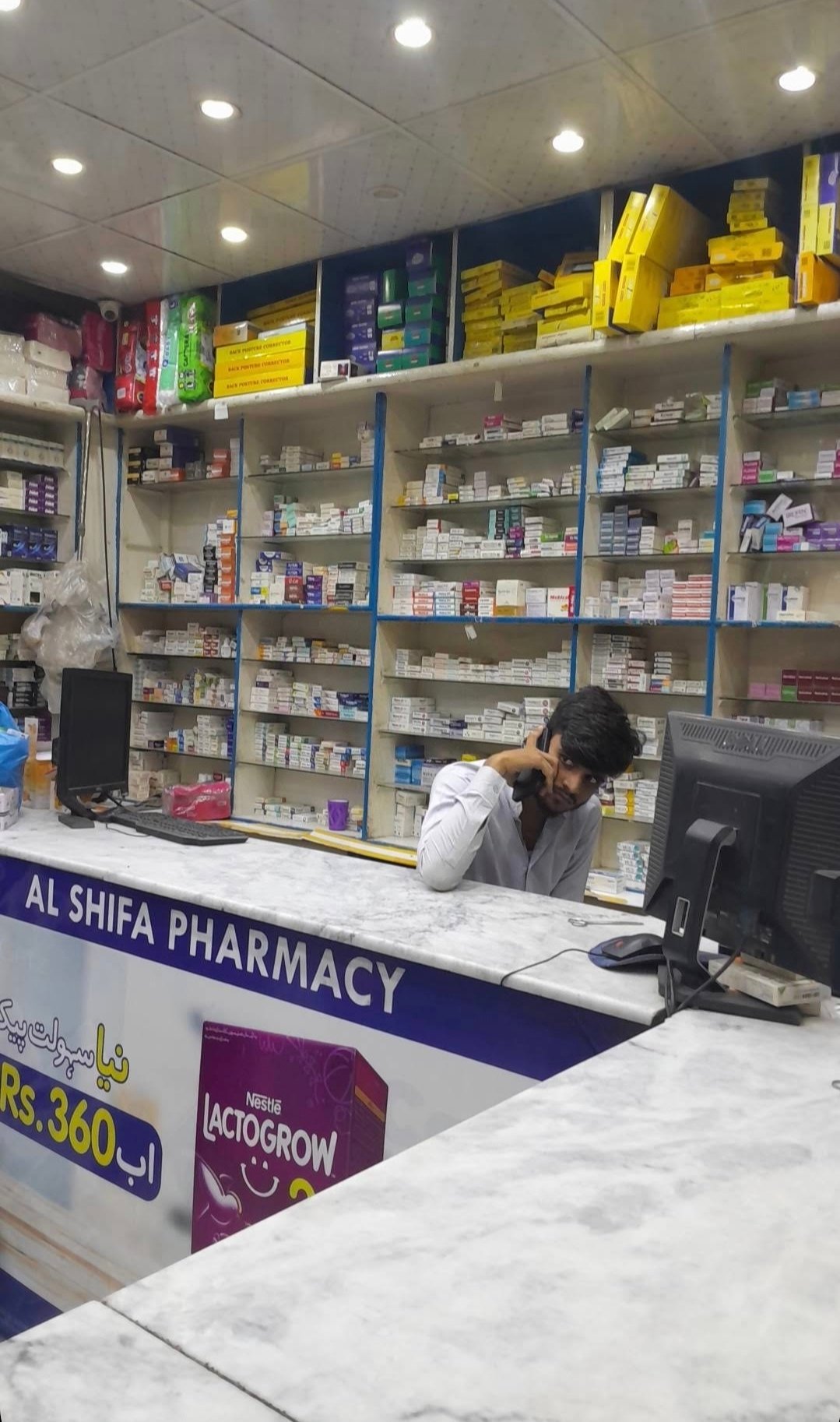AL SHIFA PHARMACY