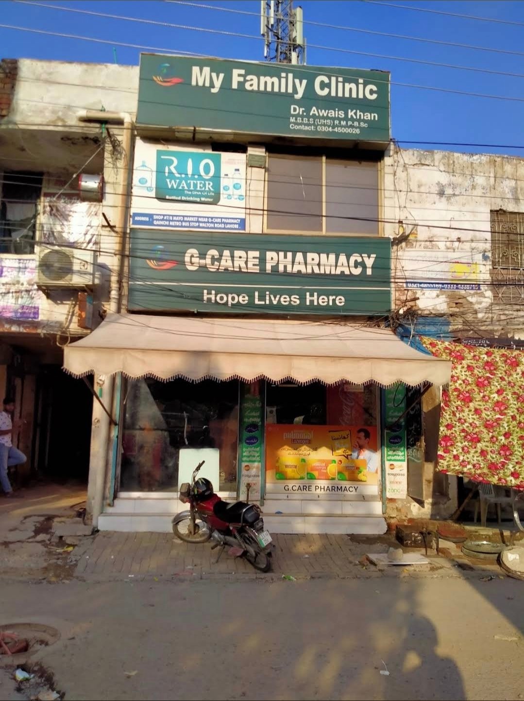 G Care Pharmacy