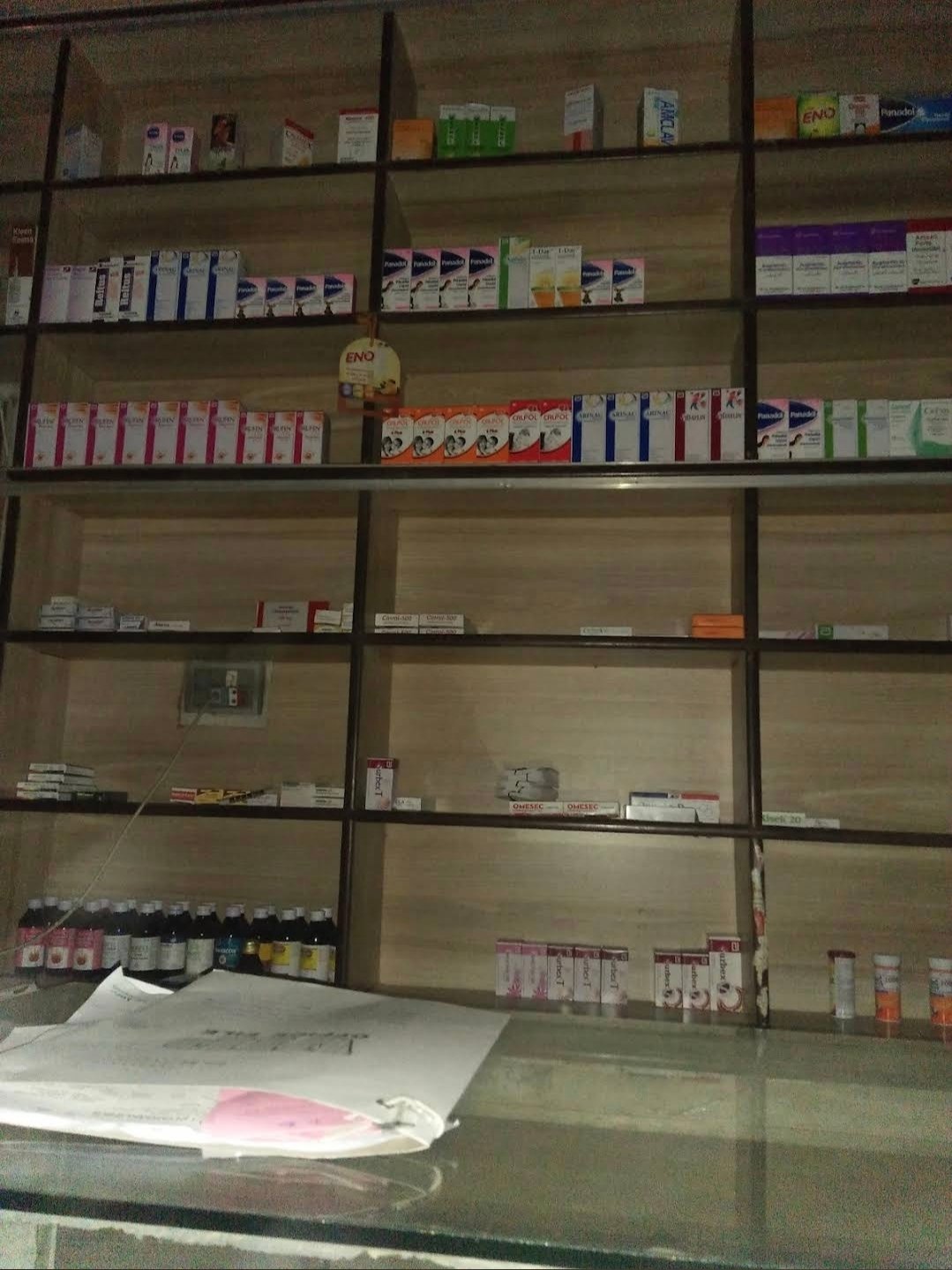 Rizavu Medical Store