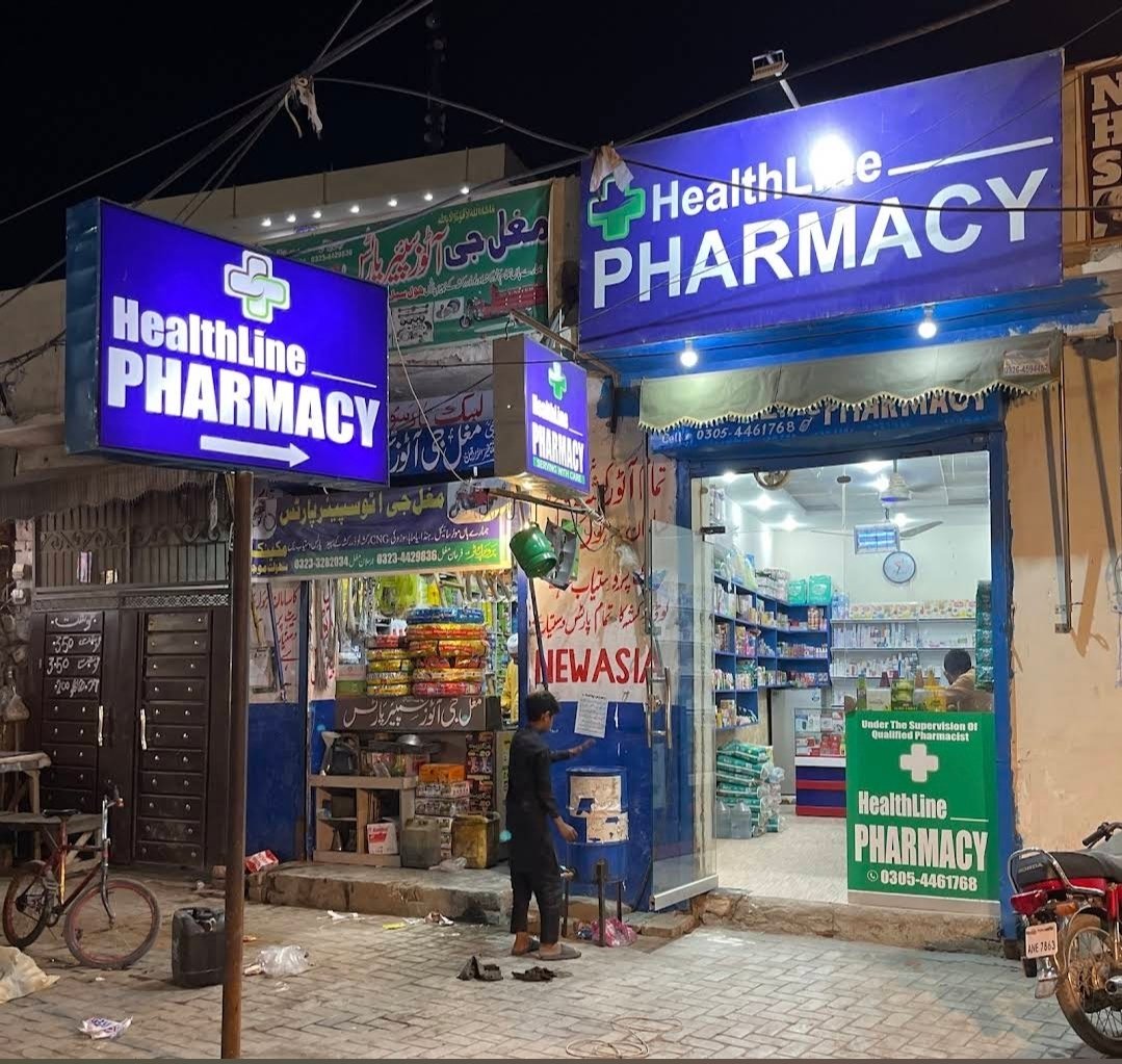 HealthLine Pharmacy