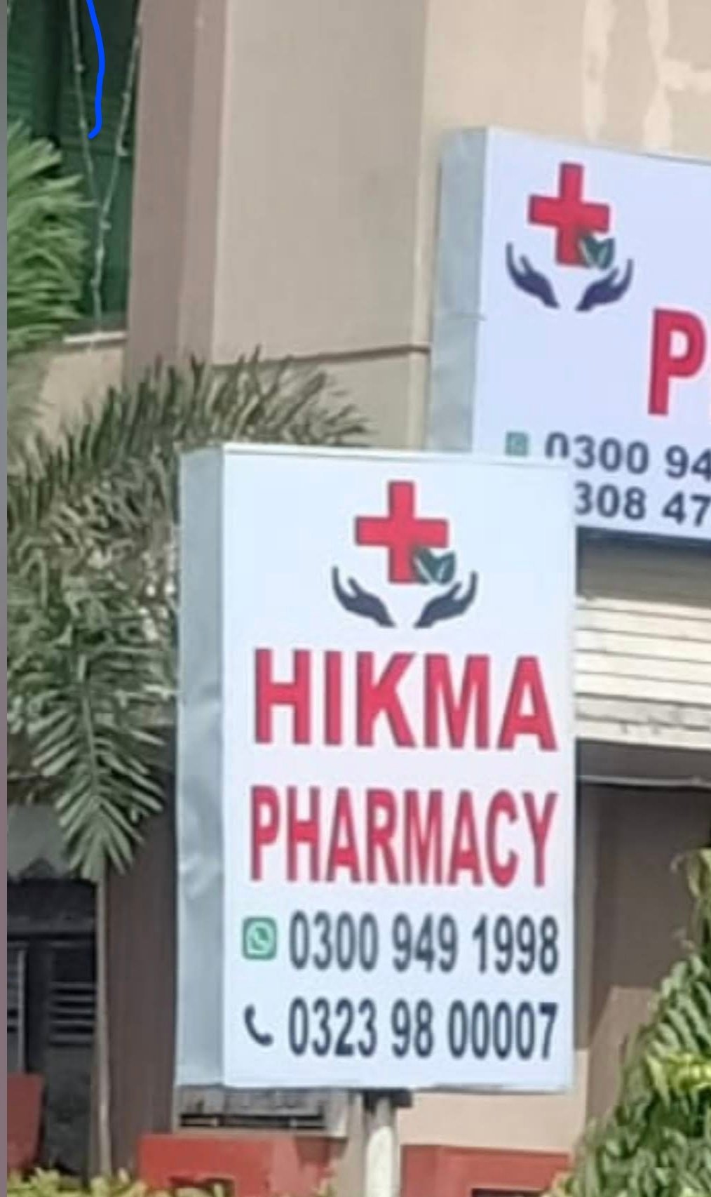 Hikma Pharmacy