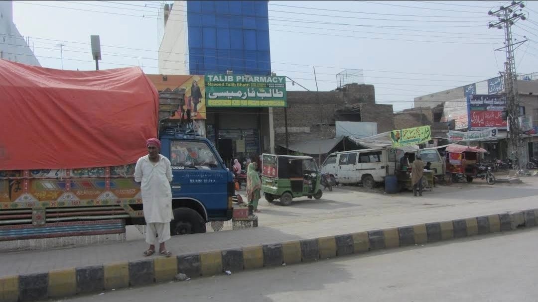 Talib Pharmacy