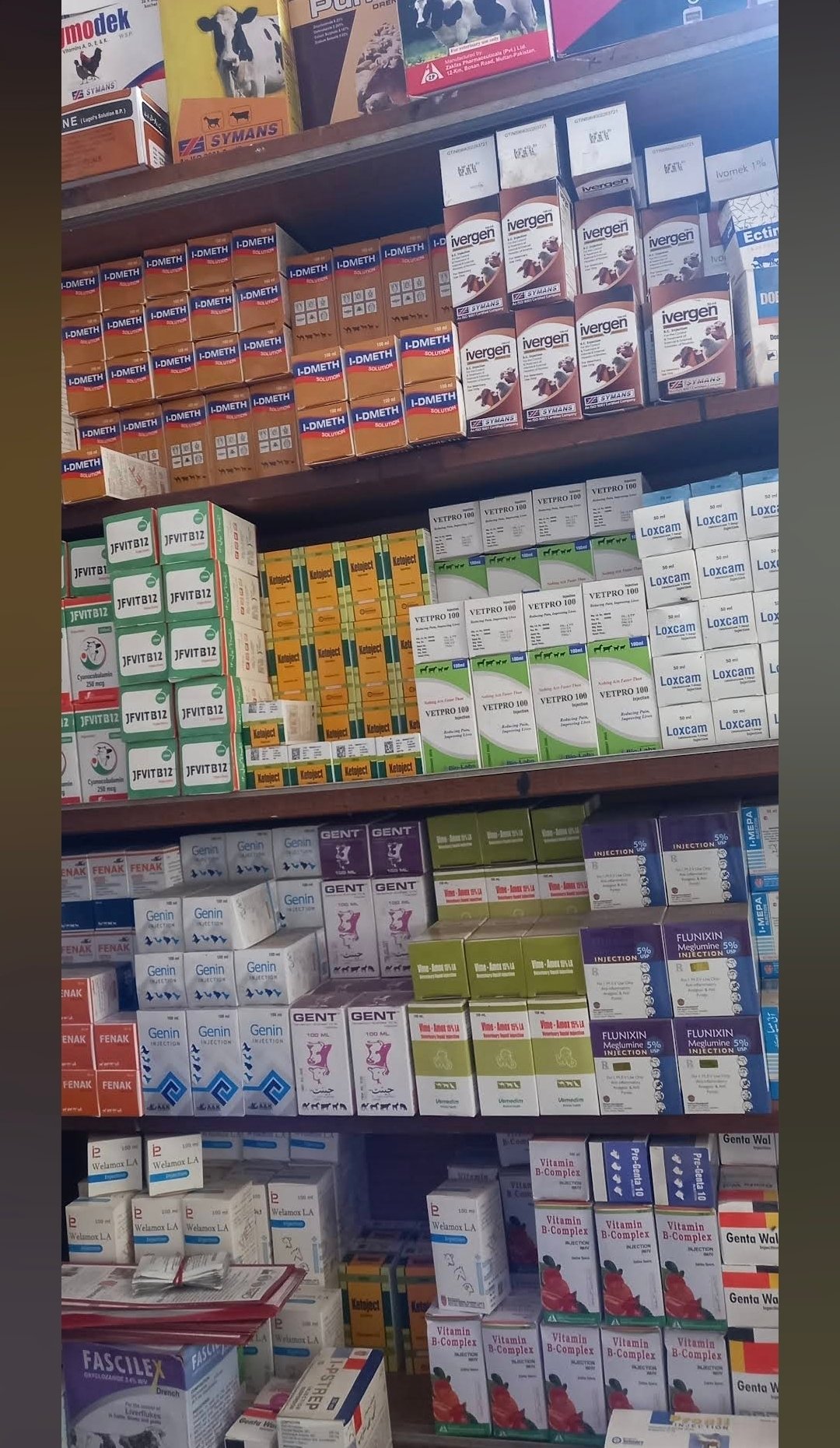 Sultan Veterinary Medical Store