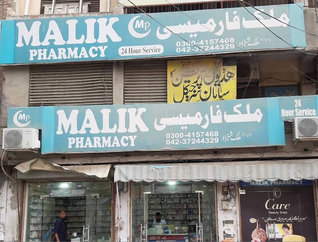 Malik Pharmacy