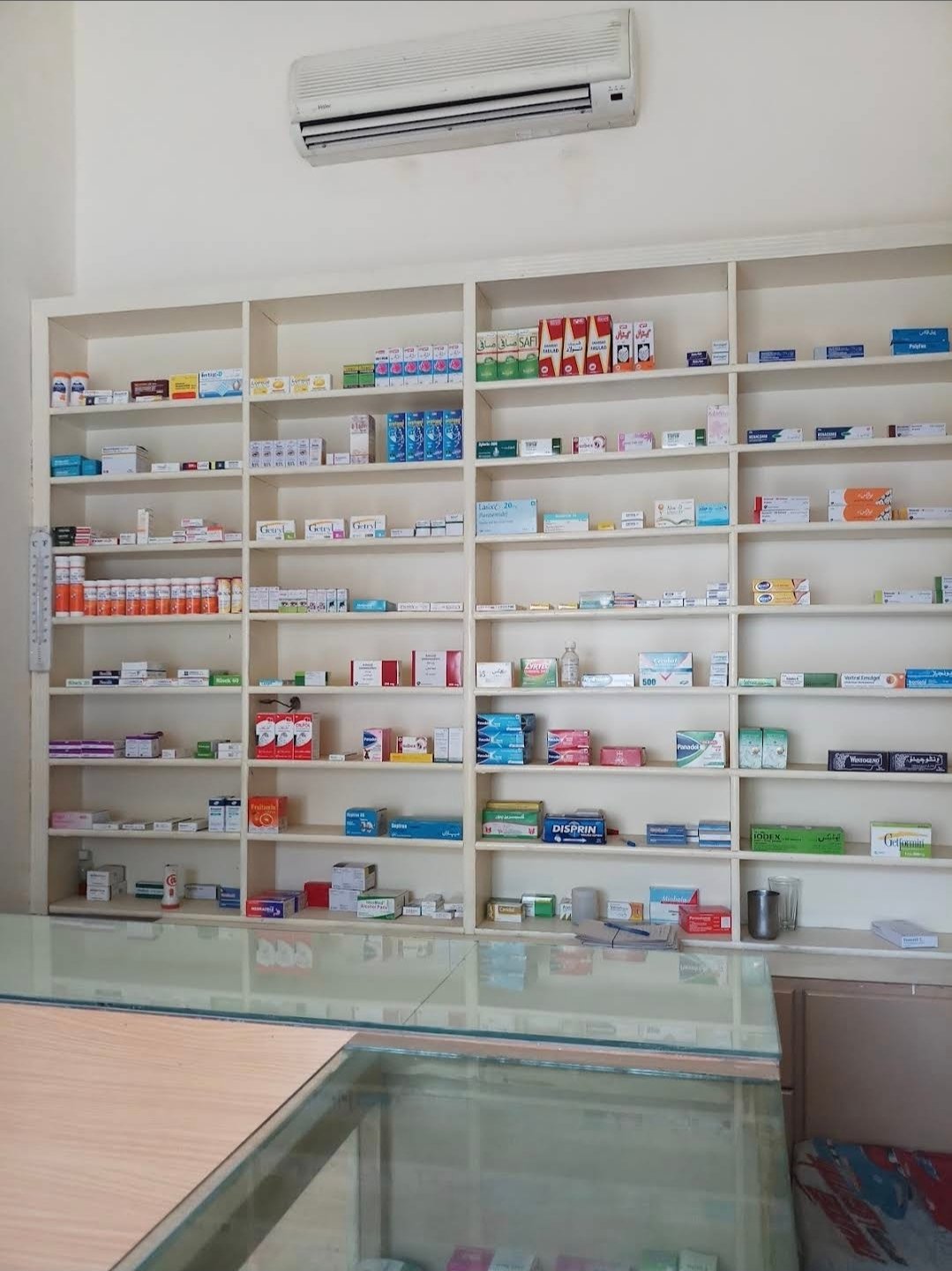 Ali Medical Store