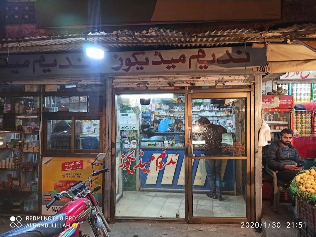 Nadeem Medical Store
