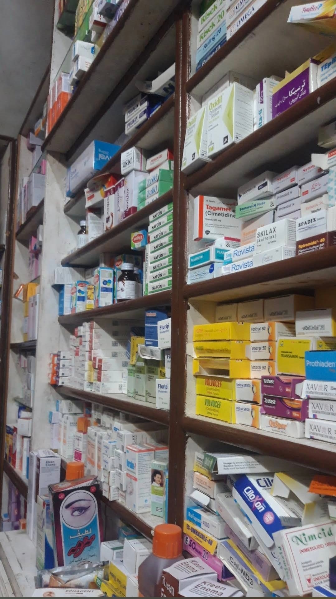 Zain Medical Store