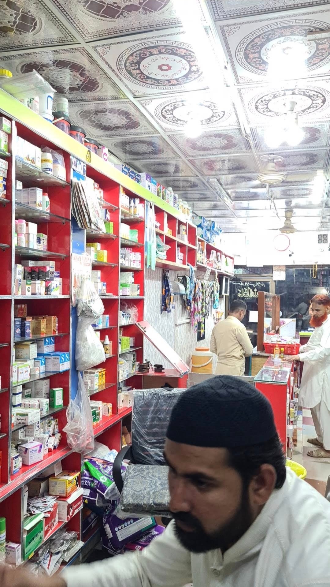 Karamat medical and veterinary Store