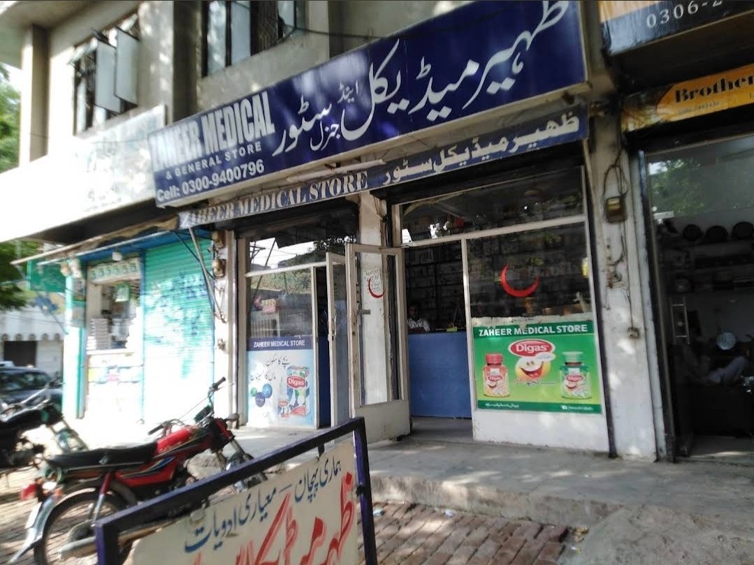 zaheer medical store