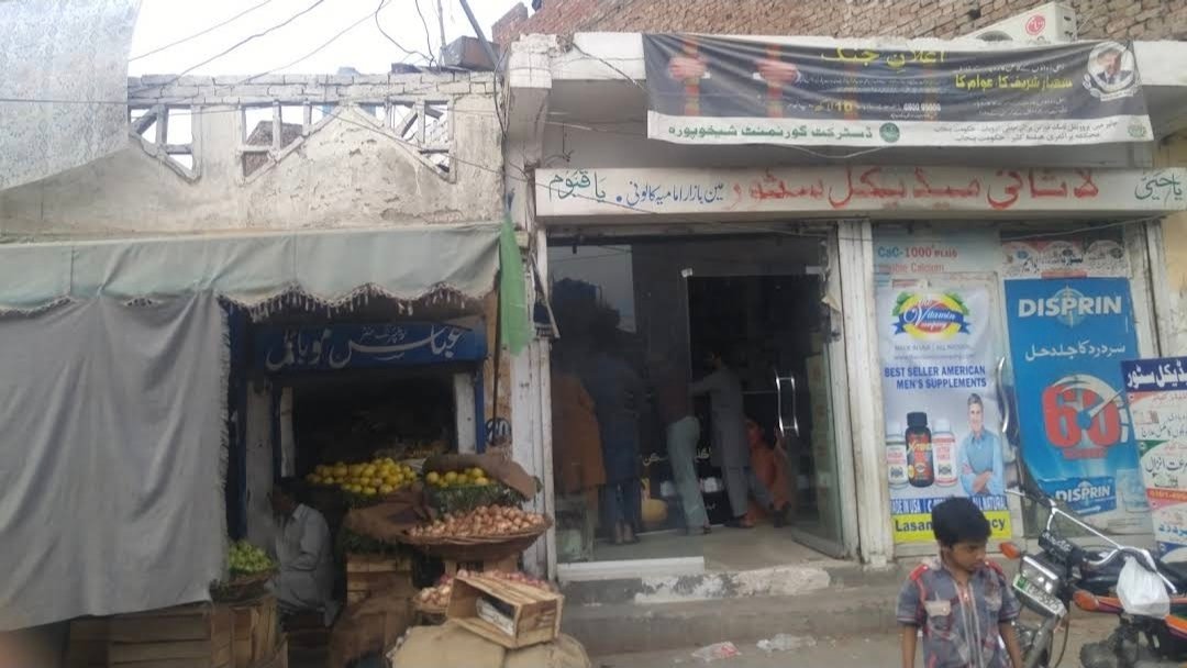 Lasani Medical Store