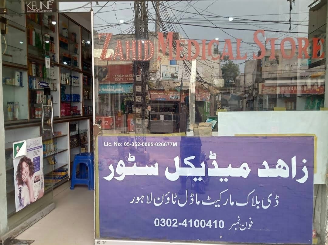 Zahid Medical Store