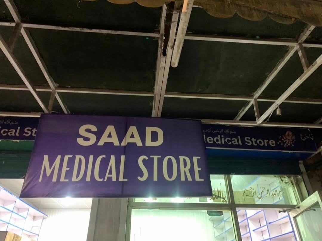 Saad Medical Store