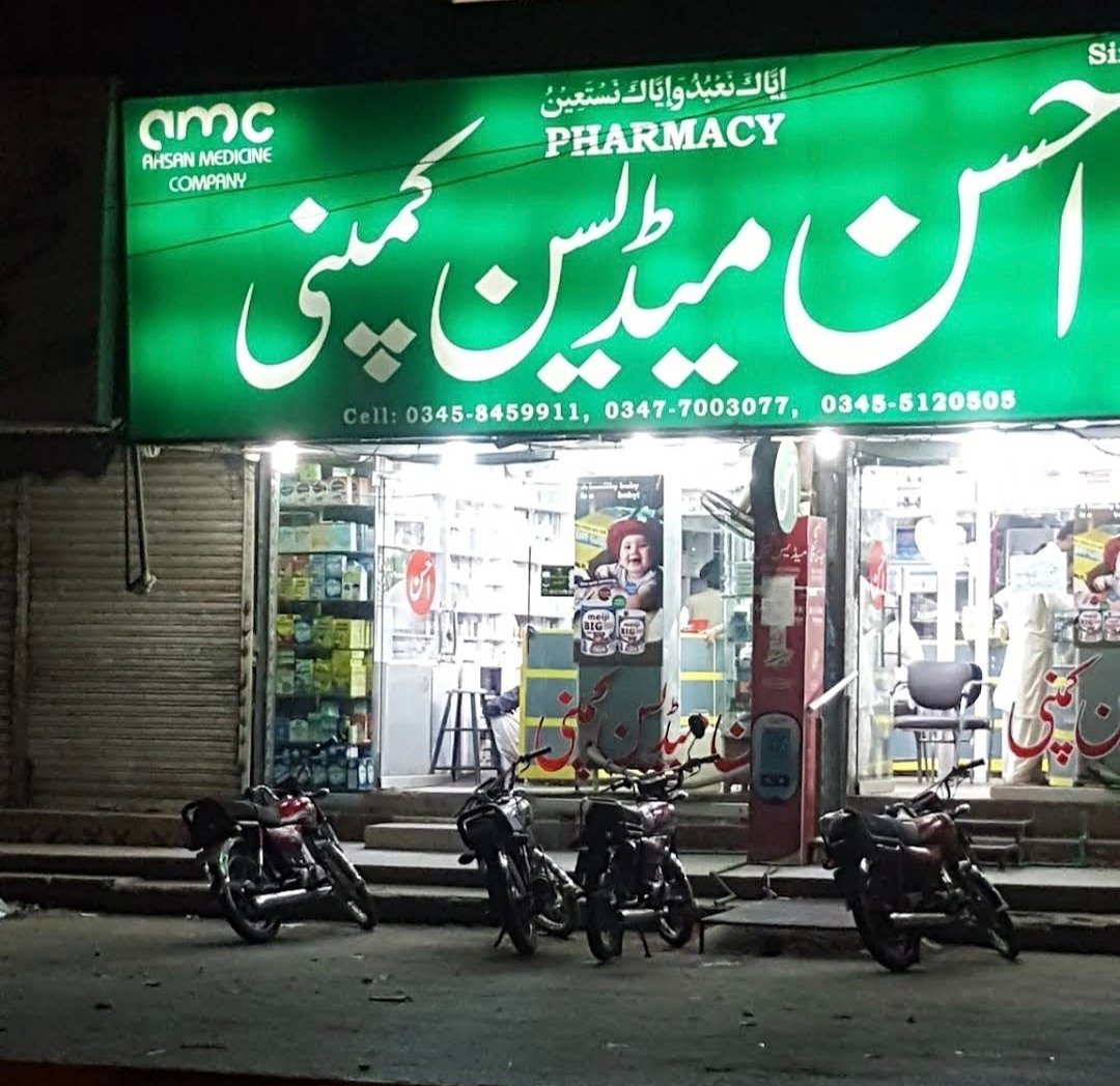 Ahsan Medicine Company