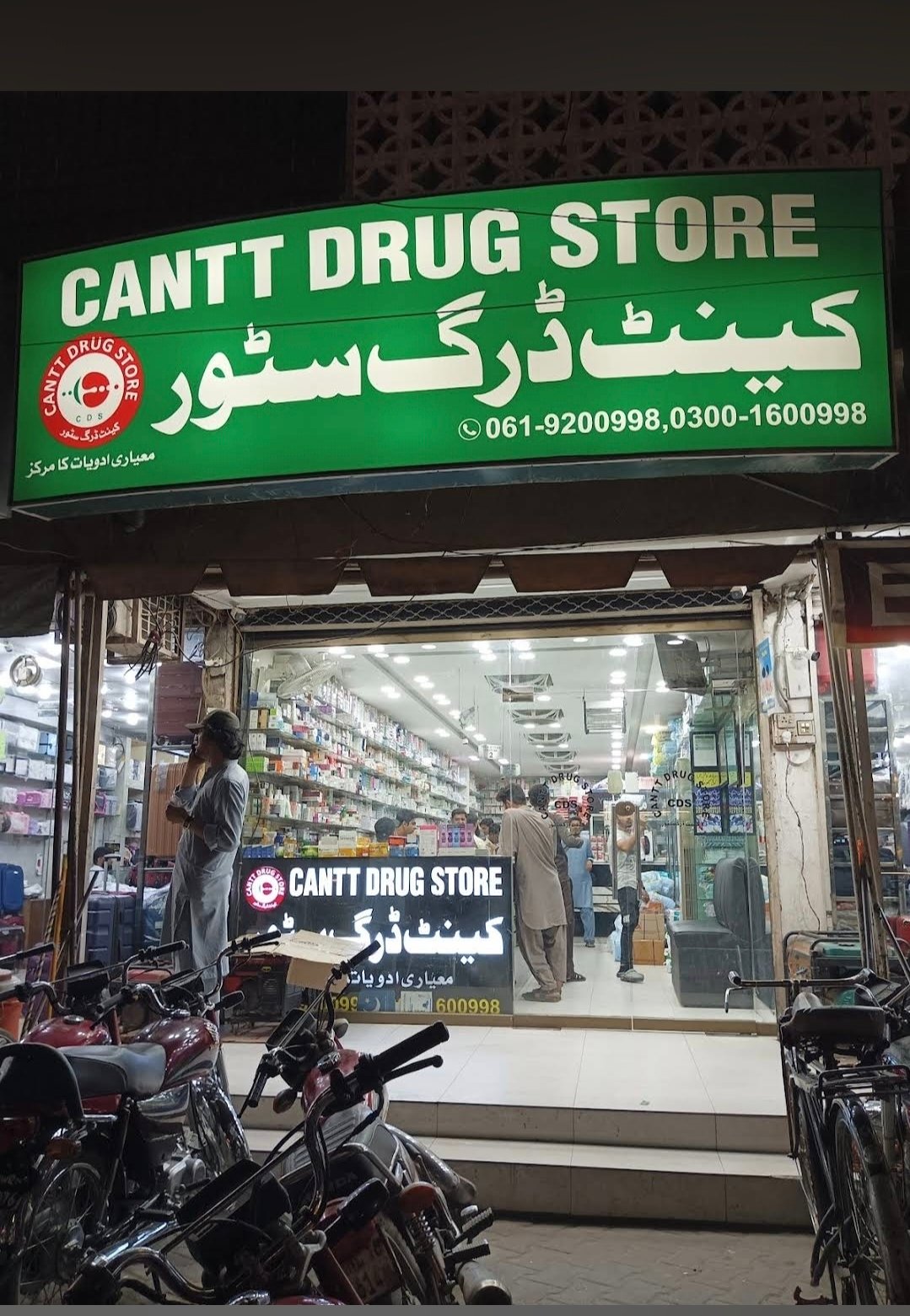 Cantt Drug Store