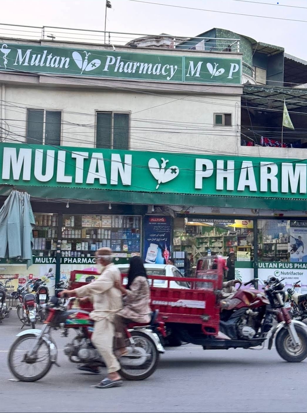 Multan Plus Pharmacy