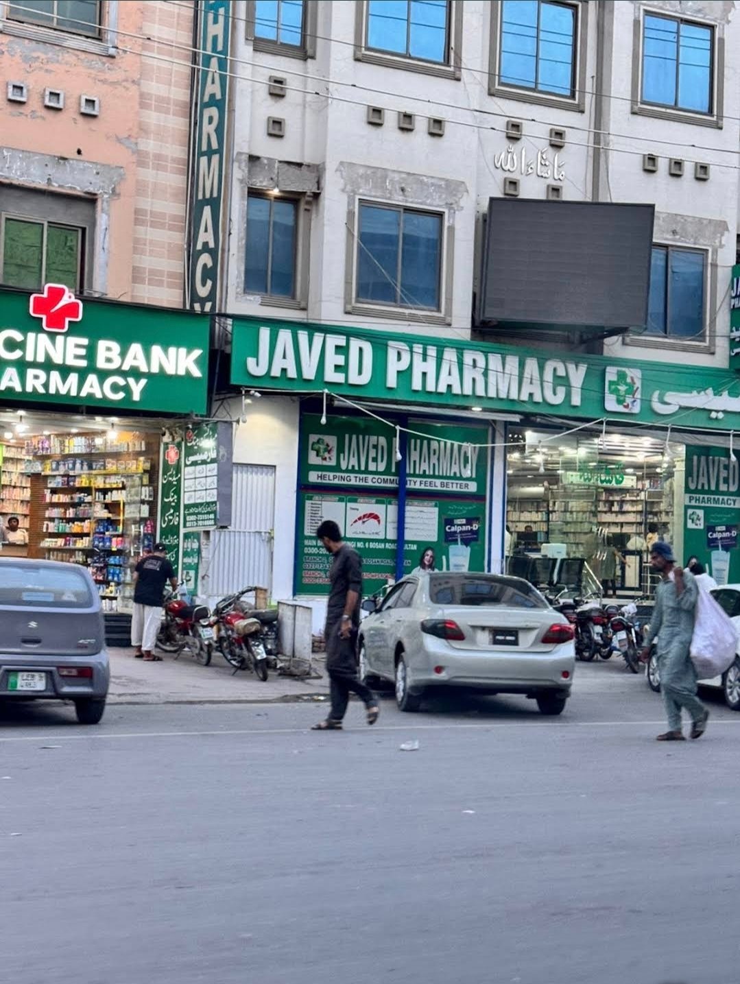 JAVED PHARMACY