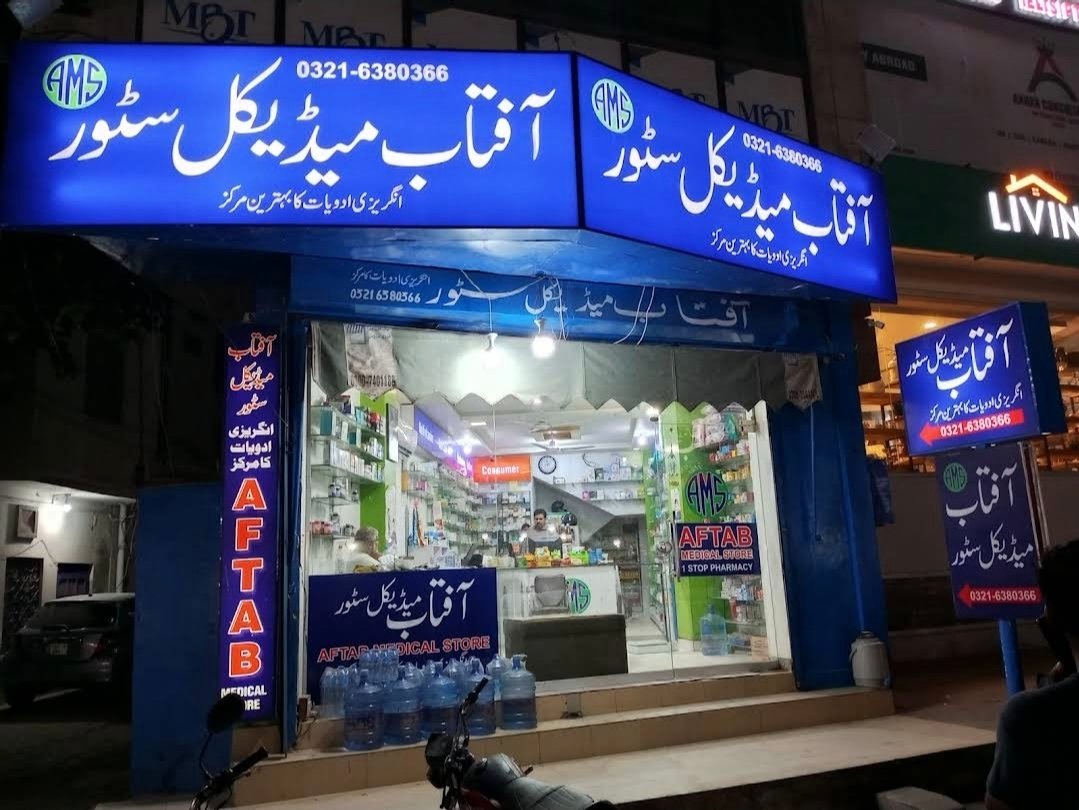 Aftab Medical Store