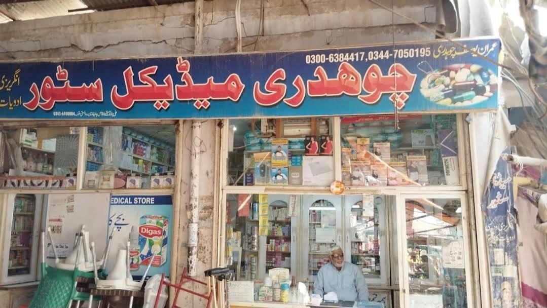 Chaudhary Medical Store